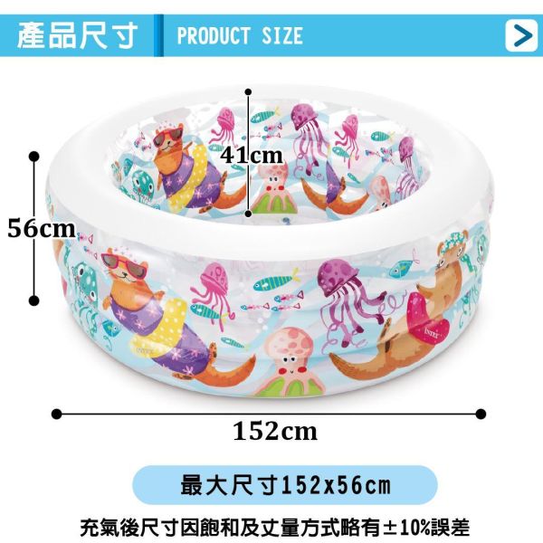 【INTEX】盒損-海洋動物戲水游泳池152x56cm(360L) 適6歲以上 15120061(58480NP) LIFECODE,戶外用品,LIFECODE生活密碼戶外用品生活館 ,帳篷,折疊桌椅,鋁合金,車尾帳,速搭帳,INTEX,充氣床,露營,露營區,露營裝備,露營生活,露營美學,outdoor,camping,帳篷,露營小物,客廳帳,充氣沙發,泳池,戲水池,大型泳池,游泳池