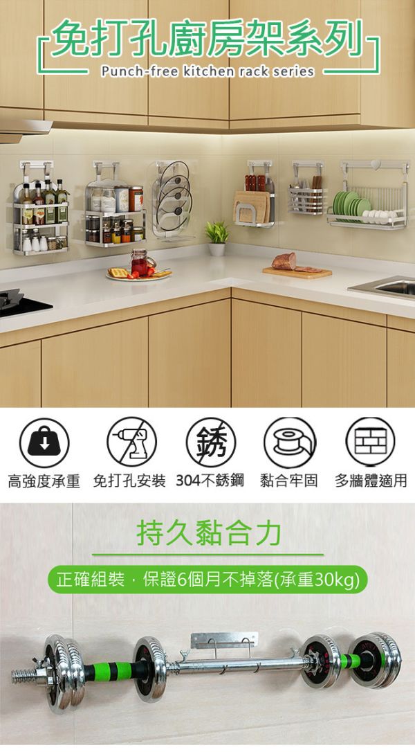 LIFECODE 《收納王》304不鏽鋼-免打孔-壁掛式-筷子籠 14060250 LIFECODE,戶外用品,LIFECODE生活密碼戶外用品生活館 ,帳篷,折疊桌椅,鋁合金,車尾帳,速搭帳,INTEX,露營,露營區,露營裝備,露營生活,露營美學,outdoor,camping,帳篷,露營小物,筷子籠