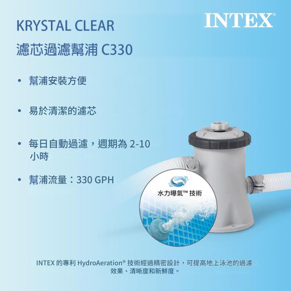 【INTEX】海濱圓形框架游泳池305x76cm(4485L)-附濾水器-適用6歲+ 15110220(28207NP) LIFECODE,戶外用品,LIFECODE生活密碼戶外用品生活館 ,帳篷,折疊桌椅,鋁合金,車尾帳,速搭帳,INTEX,充氣床,露營,露營區,露營裝備,露營生活,露營美學,outdoor,camping,帳篷,露營小物,客廳帳,充氣沙發,泳池,戲水池,大型泳池,游泳池
