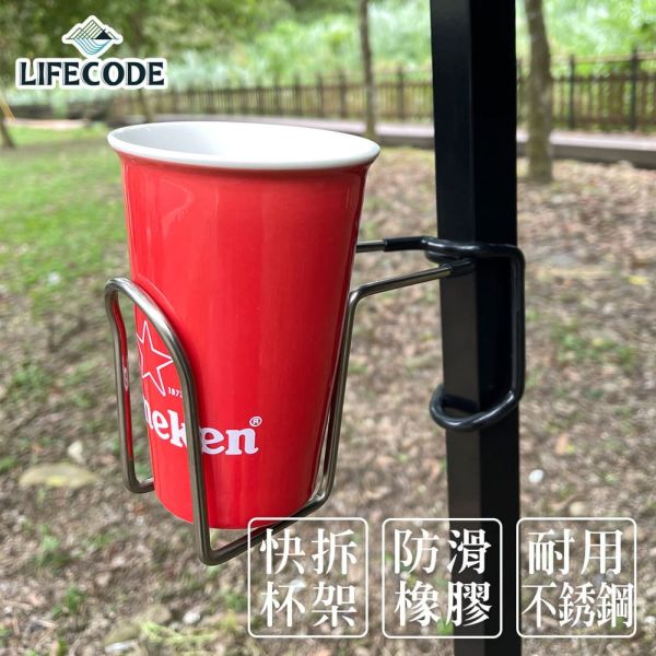【LIFECODE】不鏽鋼夾式水瓶架/掛架 12350070 LIFECODE,戶外用品,LIFECODE生活密碼戶外用品生活館 ,帳篷,折疊桌椅,鋁合金,車尾帳,速搭帳,INTEX,露營,露營區,露營裝備,露營生活,露營美學,outdoor,camping,帳篷,露營小物,客廳帳