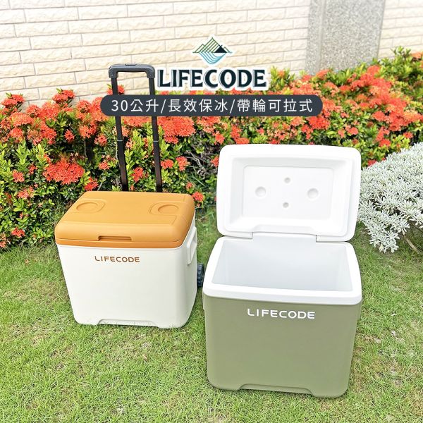 【LIFECODE】急凍屋-拉桿式30L保冰桶-附2個冰磚-2色可選 12300314綠色/17咖啡色 LIFECODE,戶外用品,LIFECODE生活密碼戶外用品生活館 ,帳篷,折疊桌椅,鋁合金,車尾帳,速搭帳INTEX,露營,露營區,露營裝備,露營生活,露營美學,outdoor,camping,帳篷,露營小物,客廳帳,睡墊,充氣床