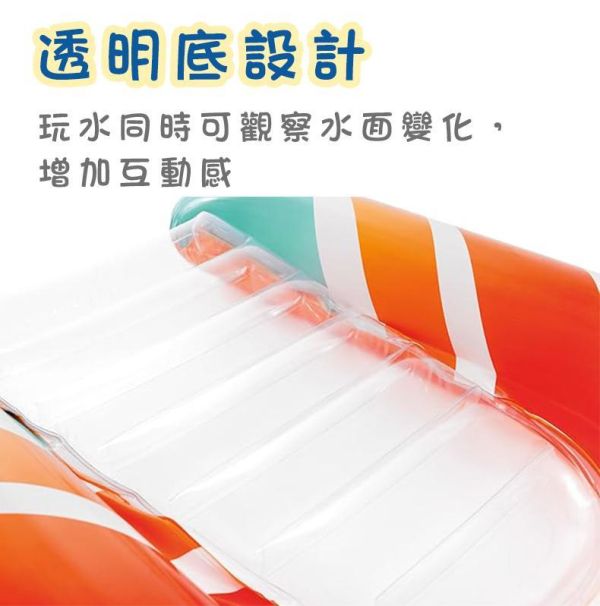 【INTEX】衝浪者透明充氣浮板(84*79cm)-適6歲+ 15130131/2(58172)-2色可選 LIFECODE,戶外用品,LIFECODE生活密碼戶外用品生活館 ,帳篷,折疊桌椅,鋁合金,車尾帳,速搭帳,INTEX,露營,露營區,露營裝備,露營生活,露營美學,outdoor,camping,帳篷,露營小物,客廳帳