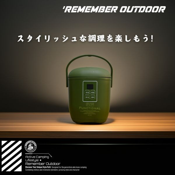 《樂活不露》天后鍋0.9L 三人份電子鍋EP-301B(夜幕黑/大地沙/戰術綠)-3色可選 12510064/7/8 LIFECODE,戶外用品,LIFECODE生活密碼戶外用品生活館 ,,帳篷,折疊桌椅,鋁合金,車尾帳,速搭帳INTEX,露營,露營區,露營裝備,露營生活,露營美學,outdoor,camping,帳篷,露營小物,電子鍋,炊飯鍋