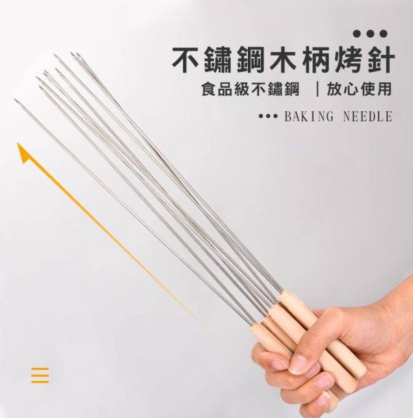 【LIFECODE】豪華烤肉配件(毛刷*2+手套*1+烤針*12+食物夾*1) 12410310 豪華烤肉配件(毛刷*2+手套*1+烤針*12+食物夾*1)