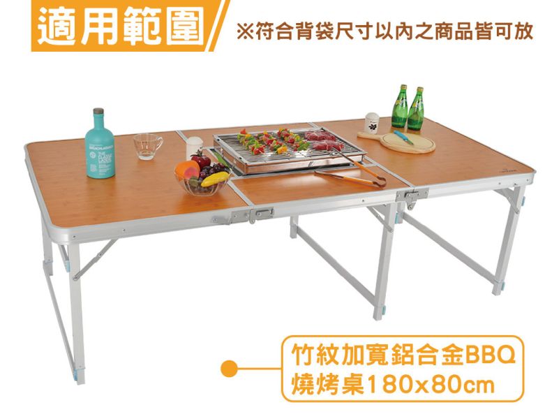 【LIFECODE】折疊桌背袋/裝備袋85x18x高64cm-咖啡色 13330160 LIFECODE,戶外用品,LIFECODE生活密碼戶外用品生活館 ,帳篷,折疊桌椅,鋁合金,車尾帳,速搭帳,INTEX,露營,露營區,露營裝備,露營生活,露營美學,outdoor,camping,帳篷,露營小物,客廳帳