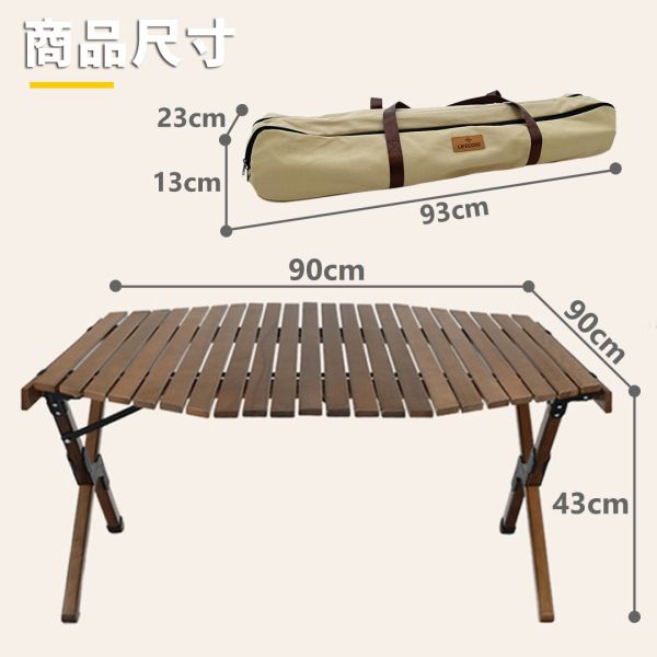 【LIFECODE】布朗尼櫸木蛋捲八角桌-胡桃色-提袋裝 13310310 LIFECODE,戶外用品,LIFECODE生活密碼戶外用品生活館 ,,帳篷,折疊桌椅,鋁合金,車尾帳,速搭帳INTEX,露營,露營區,露營裝備,露營生活,露營美學,outdoor,camping,帳篷,露營小物,客廳帳