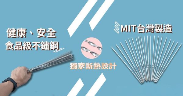 【LIFECODE】MIT-304不鏽鋼斷熱烤肉叉(20支)71090160 