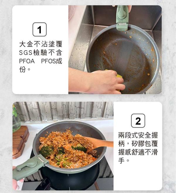 SADOMAIN 日本Daikin露營鍋具組24cm附方形收納袋 綠色/沙色 12360224/7 LIFECODE,戶外用品,LIFECODE生活密碼戶外用品生活館 ,帳篷,折疊桌椅,鋁合金,車尾帳,速搭帳,INTEX,露營,露營區,露營裝備,露營生活,露營美學,outdoor,camping,帳篷,露營小物,客廳帳,鍋具