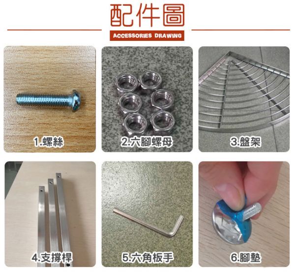 【LIFECODE】《收納王》不鏽鋼三層角落架(鍋具架/浴室架) 14060190 LIFECODE,戶外用品,LIFECODE生活密碼戶外用品生活館 ,帳篷,折疊桌椅,鋁合金,車尾帳,速搭帳,INTEX,露營,露營區,露營裝備,露營生活,露營美學,outdoor,camping,帳篷,露營小物,角落架,鍋具架,浴室架