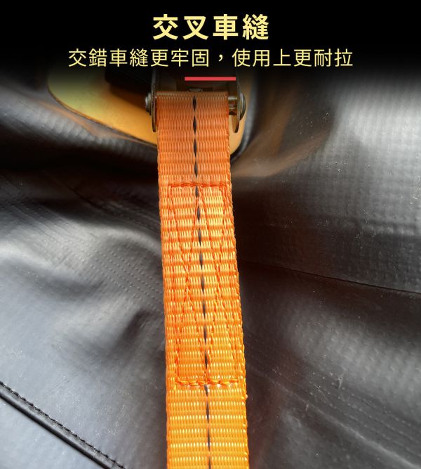 【LIFECODE】加厚捆綁帶25MM*4米(2入組)-桔色/黑色(附收納網袋) 12320291/8-02 LIFECODE,戶外用品,LIFECODE生活密碼戶外用品生活館 ,帳篷,折疊桌椅,鋁合金,車尾帳,速搭帳,INTEX,露營,露營區,露營裝備,露營生活,露營美學,outdoor,camping,帳篷,露營小物,客廳帳
