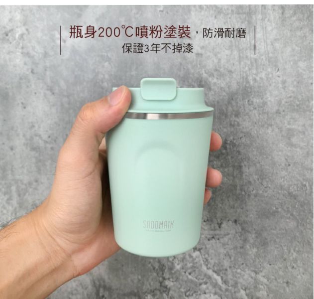 SADOMAIN 316不鏽鋼咖啡莊園直飲保溫杯250ml-5色可選 12360201/3/4/5/8 LIFECODE,戶外用品,LIFECODE生活密碼戶外用品生活館 ,帳篷,折疊桌椅,鋁合金,車尾帳,速搭帳,INTEX,露營,露營區,露營裝備,露營生活,露營美學,outdoor,camping,帳篷,露營小物,客廳帳,保溫杯