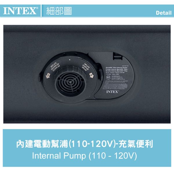 【INTEX】豪華三層圍邊雙人加大內建電動幫浦充氣床-寬152cm(64135ED) 15020070 LIFECODE,戶外用品,生活密碼,LIFECODE生活密碼戶外用品生活館 ,帳篷,折疊桌椅,鋁合金,車尾帳,速搭帳INTEX,露營,露營區,露營裝備,露營生活,露營美學,outdoor,camping,帳篷,露營小物,客廳帳,INTEX,戶外用品,充氣床,床墊,露營,露營裝備,露營生活,