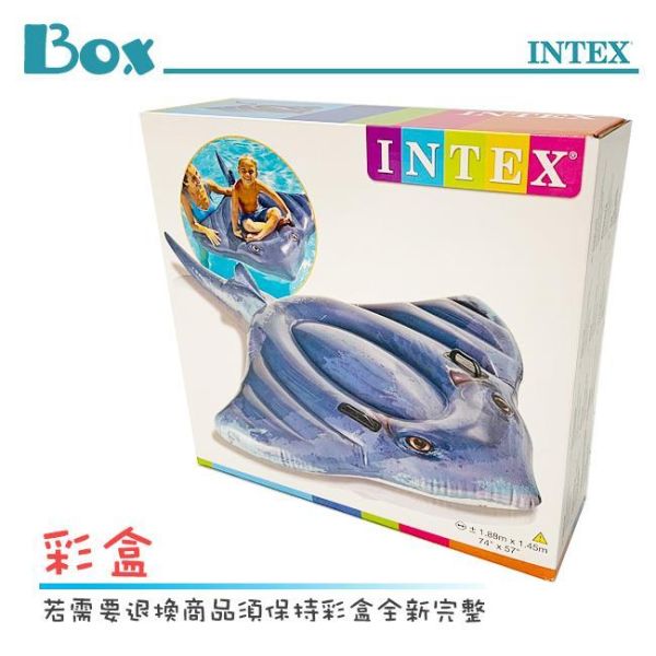 【INTEX】魟魚戲水浮排/水上坐騎 適用3歲以上 15130300(57550) LIFECODE,戶外用品,LIFECODE生活密碼戶外用品生活館 ,帳篷,折疊桌椅,鋁合金,車尾帳,速搭帳,INTEX,露營,露營區,露營裝備,露營生活,露營美學,outdoor,camping,帳篷,露營小物,客廳帳