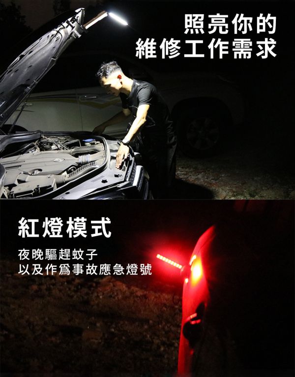 【LIFECODE】可折疊多變化露營燈/工作燈-沙色/黑色 12320717/8 LIFECODE,戶外用品,LIFECODE生活密碼戶外用品生活館 ,帳篷,折疊桌椅,鋁合金,車尾帳,速搭帳,露營,露營區,露營裝備,露營生活,露營美學,outdoor,camping,帳篷,露營小物,露營燈,工作燈