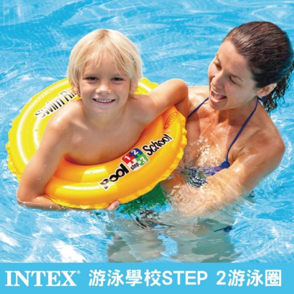 【INTEX】游泳學校POOL SCHOOL-STEP 2游泳圈3-6歲 15130020(58231) LIFECODE,戶外用品,LIFECODE生活密碼戶外用品生活館 ,帳篷,折疊桌椅,鋁合金,車尾帳,速搭帳,INTEX,露營,露營區,露營裝備,露營生活,露營美學,outdoor,camping,帳篷,露營小物,客廳帳