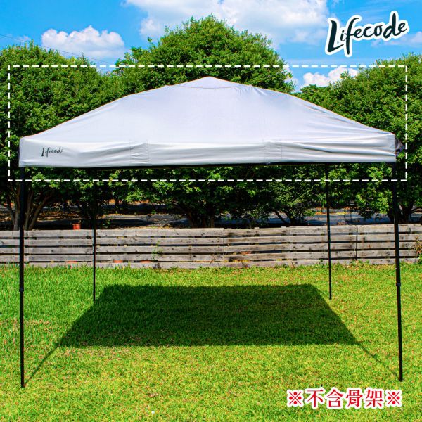 【LIFECODE】客廳帳配件-黑膠頂布 多色可選 1204003-5 LIFECODE,生活密碼,戶外露營用品,天幕,客廳帳,戶外用品,露營用品,折疊桌椅,烤肉架,帳篷,睡墊,OUTDOOR,CAMPING,車中床,充氣床,車泊