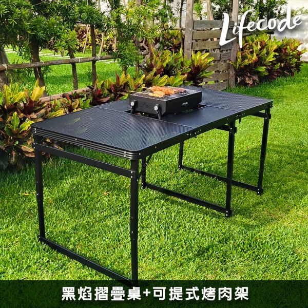 【LIFECODE】《黑焰燒烤桌》鋁合金折疊桌/兩用桌(180*80cm)-送背袋+可提式烤肉架 13310410-2 LIFECODE,戶外用品,LIFECODE生活密碼戶外用品生活館 ,,帳篷,折疊桌椅,鋁合金,車尾帳,速搭帳INTEX,露營,露營區,露營裝備,露營生活,露營美學,outdoor,camping,帳篷,露營小物,客廳帳