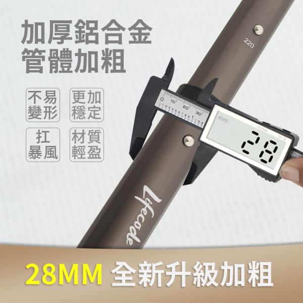 【LIFECODE】鋁合金可伸縮12邊形營柱90-220cm-鈦色/黑色 12310711/8 LIFECODE,生活密碼,戶外用品,伸縮營柱,帳篷,天幕,鋁合金營柱,客廳帳營柱,炊事帳支撐桿,天幕支架,營柱