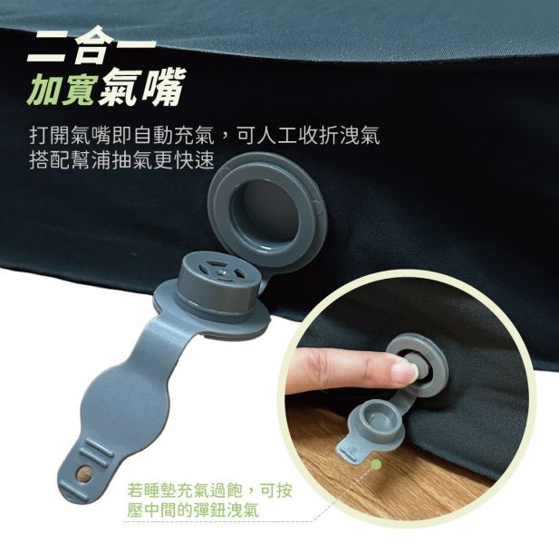 【LIFECODE】《3D TPU》單人車中床/異形充氣睡墊-酷黑 12140078 LIFECODE,戶外用品,LIFECODE生活密碼戶外用品生活館 ,帳篷,折疊桌椅,鋁合金,車尾帳,速搭帳INTEX,露營,露營區,露營裝備,露營生活,露營美學,outdoor,camping,帳篷,露營小物,客廳帳,睡墊,充氣床