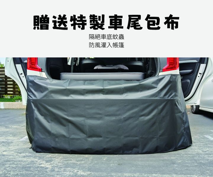 【LIFECODE】自由之境鋁合金速搭車尾帳篷 12040090 LIFECODE,戶外用品,LIFECODE生活密碼戶外用品生活館 ,,帳篷,折疊桌椅,鋁合金,車尾帳,速搭帳INTEX,露營,露營區,露營裝備,露營生活,露營美學,outdoor,camping,帳篷,車宿,車泊,露營小物