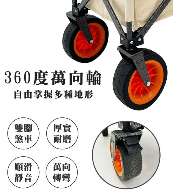 【LIFECODE】露營推車-束狀收合(加大90*47cm- 7吋寬輪帶剎車)-2色可選 12300373米白/8黑色 LIFECODE,戶外用品,LIFECODE生活密碼戶外用品生活館 ,帳篷,折疊桌椅,鋁合金,車尾帳,速搭帳,INTEX,露營,露營區,露營裝備,露營生活,露營美學,outdoor,camping,帳篷,露營小物,客廳帳