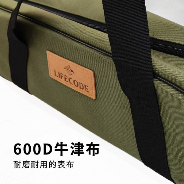 【LIFECODE】加厚營柱提袋100cm-軍綠/沙色/黑色12310274/7/8 LIFECODE,生活密碼,戶外用品,伸縮營柱,帳篷,天幕,鋁合金營柱,客廳帳營柱,炊事帳支撐桿,天幕支架,