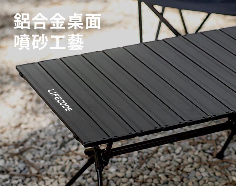 【LIFECODE】羽量級鋁合金蛋捲桌(75*55cm)-黑色 13310358 LIFECODE,戶外用品,LIFECODE生活密碼戶外用品生活館 ,,帳篷,折疊桌椅,鋁合金,車尾帳,速搭帳INTEX,露營,露營區,露營裝備,露營生活,露營美學,outdoor,camping,帳篷,露營小物,客廳帳