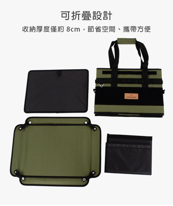【LIFECODE】戰術戶外折疊收納包/裝備袋 14410213/4/7/8 折疊收納包、戰術收納袋、戶外裝備袋、露營收納箱、600D牛津布、防水耐磨袋、可摺疊袋、LIFECODE戶外包
