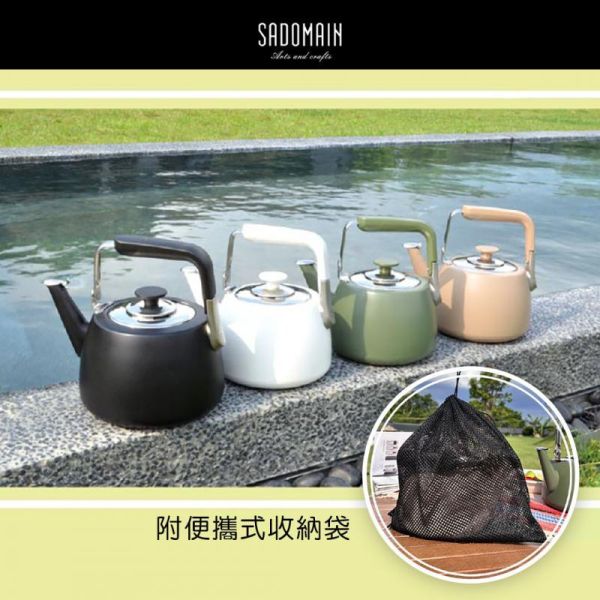 SADOMAIN 不鏽鋼露營風琴壺 1.5L （附收納網袋）12360193/4/7/8 LIFECODE,戶外用品,LIFECODE生活密碼戶外用品生活館 ,帳篷,折疊桌椅,鋁合金,車尾帳,速搭帳,INTEX,露營,露營區,露營裝備,露營生活,露營美學,outdoor,camping,帳篷,露營小物,客廳帳,風琴壺