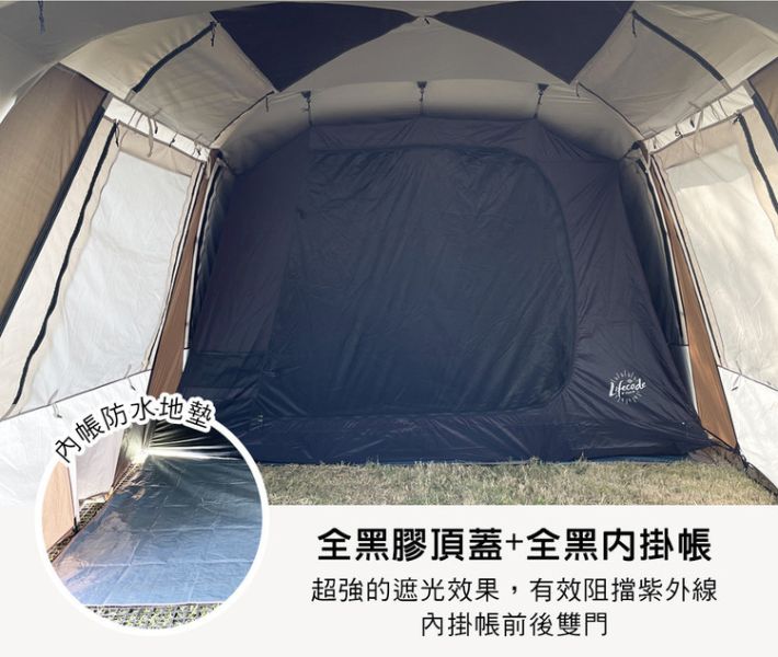【LIFECODE】路卡司鋁合金豪華家庭帳篷/1房1廳/5人帳篷 12040060 LIFECODE,戶外用品,LIFECODE生活密碼戶外用品生活館 ,,帳篷,折疊桌椅,鋁合金,車尾帳,速搭帳,露營,露營區,露營裝備,露營生活,露營美學,outdoor,camping,帳篷,車宿,車泊,露營小物