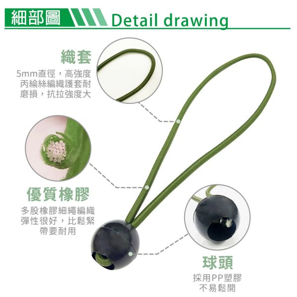 【LIFECODE】彈力束球-22cm(24入)-軍綠 12310304-24 LIFECODE,戶外用品,LIFECODE生活密碼戶外用品生活館 ,帳篷,折疊桌椅,鋁合金,車尾帳,速搭帳,INTEX,露營,露營區,露營裝備,露營生活,露營美學,outdoor,camping,帳篷,露營小物,客廳帳