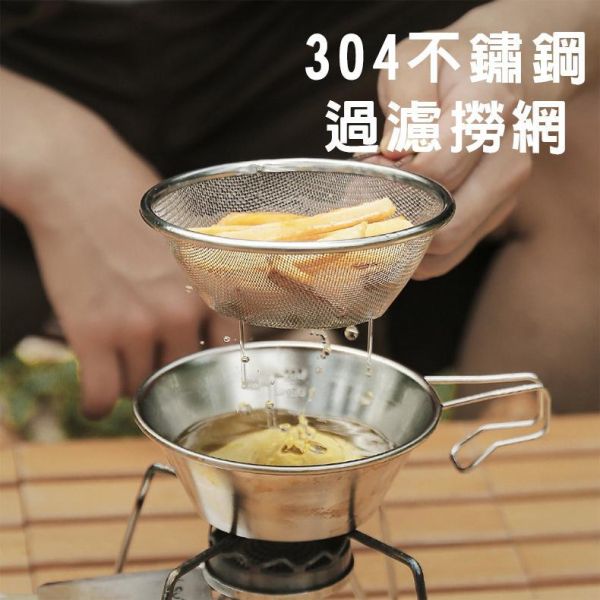 【LIFECODE】 304不鏽鋼掛勾式撈網/火鍋撈網/濾網/瀝水漏勺12320912 304不鏽鋼撈網,掛勾式撈網,火鍋撈網,濾網,漏勺,露營餐具,露營廚具,料理工具,瀝水網,不鏽鋼漏網
