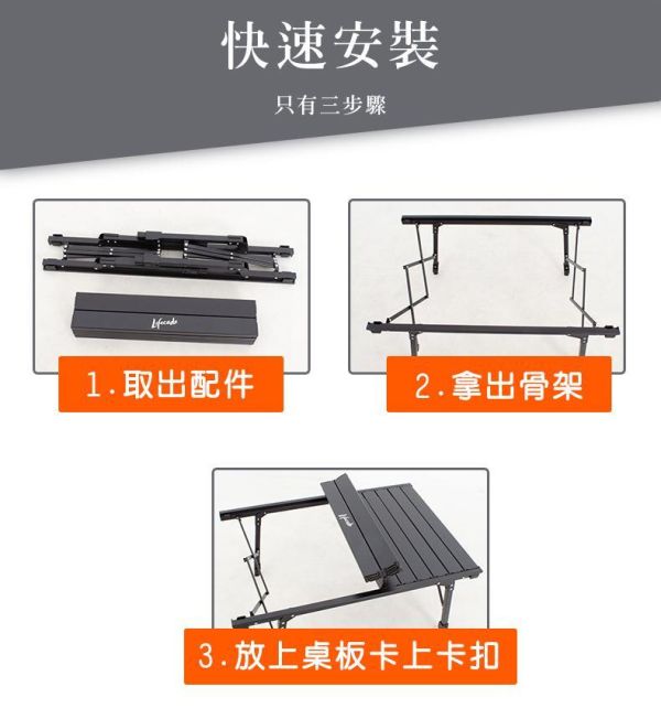 【LIFECODE】輕旅鋁合金蛋捲桌/折疊桌-M號(89*60cm-高40-65) 13310520 LIFECODE蛋捲桌,M號露營桌,鋁合金折疊桌,雙人露營桌,野餐桌,戶外桌,可調高度折疊桌