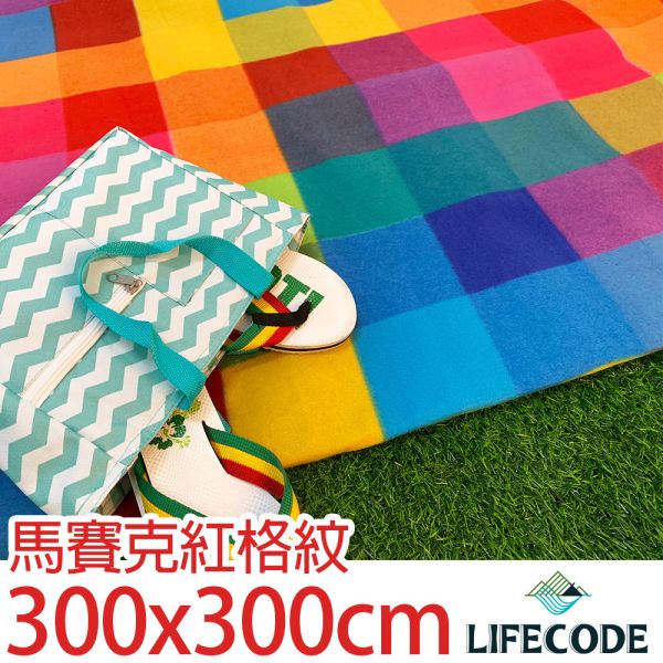【LIFECODE】格紋絨布防水野餐墊300x300cm-紅格子 12340111 LIFECODE,戶外用品,LIFECODE生活密碼戶外用品生活館 ,帳篷,折疊桌椅,鋁合金,車尾帳,速搭帳INTEX,露營,露營區,露營裝備,露營生活,露營美學,outdoor,camping,帳篷,露營小物,客廳帳,睡墊,充氣床