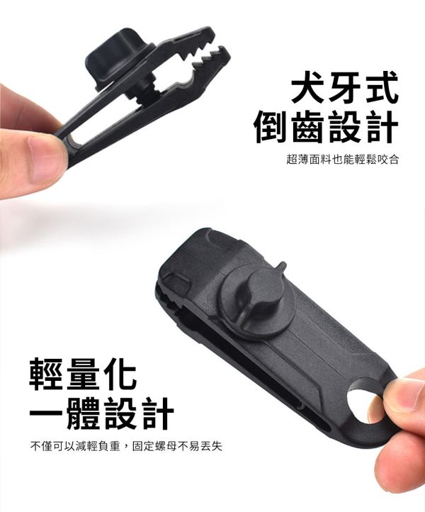 【LIFECODE】多用途固定夾/帳篷/天幕夾(4入) 綠/沙/黑 12320834/7/8 LIFECODE,戶外用品,LIFECODE生活密碼戶外用品生活館 ,帳篷,折疊桌椅,鋁合金,車尾帳,速搭帳,INTEX,露營,露營區,露營裝備,露營生活,露營美學,outdoor,camping,帳篷,露營小物,客廳帳