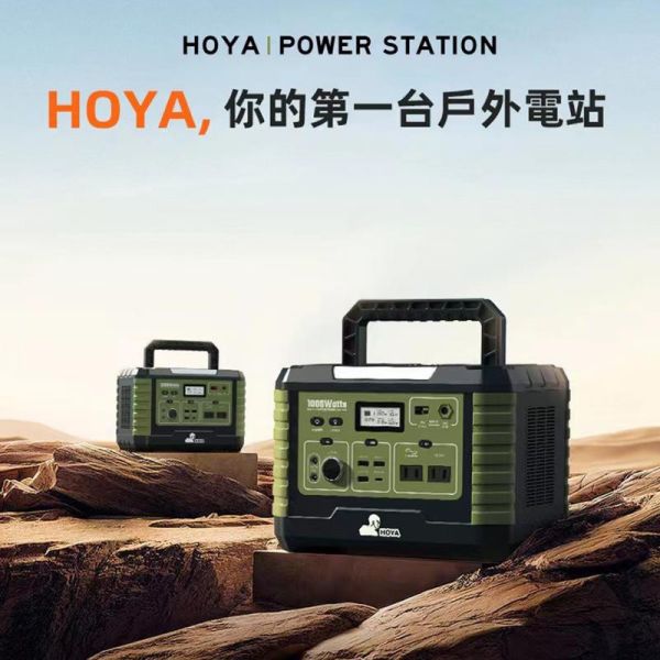 『HOYA』戶外可攜式行動電源 12500800 LIFECODE,戶外用品,LIFECODE生活密碼戶外用品生活館 ,帳篷,折疊桌椅,鋁合金,車尾帳,速搭帳,INTEX,露營,露營區,露營裝備,露營生活,露營美學,outdoor,camping,帳篷,露營小物,客廳帳