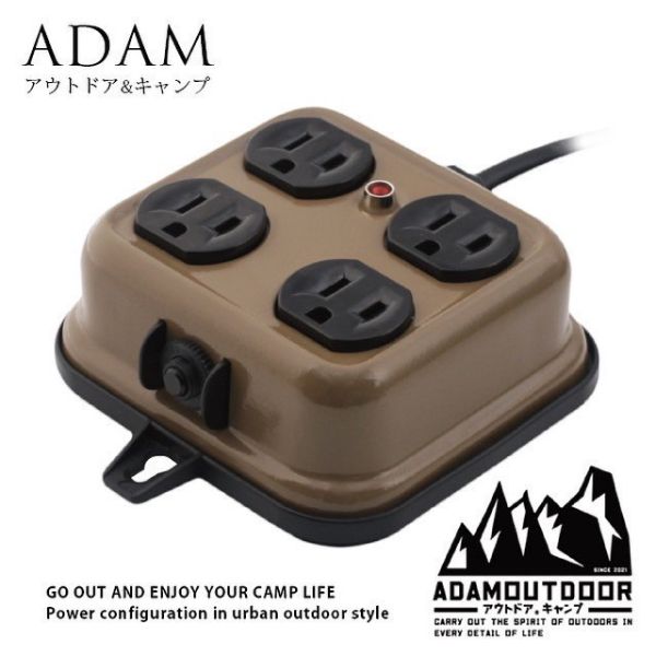 ADAMOUTDOOR 金屬4座延長線2M-多色可選 1250009 LIFECODE,戶外用品,LIFECODE生活密碼戶外用品生活館 ,帳篷,折疊桌椅,鋁合金,車尾帳,速搭帳,INTEX,露營,露營區,露營裝備,露營生活,露營美學,outdoor,camping,帳篷,露營小物,客廳帳