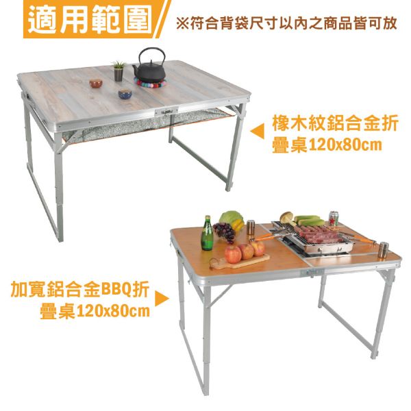 【LIFECODE】折疊桌背袋/裝備袋85x13x高66cm-咖啡色 13330130 LIFECODE,戶外用品,LIFECODE生活密碼戶外用品生活館 ,帳篷,折疊桌椅,鋁合金,車尾帳,速搭帳,INTEX,露營,露營區,露營裝備,露營生活,露營美學,outdoor,camping,帳篷,露營小物,客廳帳