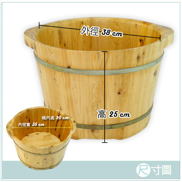 LIFECODE】養身香柏木泡腳桶/足浴桶 11260010 LIFECODE,戶外用品,LIFECODE生活密碼戶外用品生活館,帳篷,折疊桌椅,鋁合金,車尾帳,速搭帳,INTEX,露營,露營區,露營裝備,露營生活,露營美學,outdoor,camping,泡腳桶,足浴桶