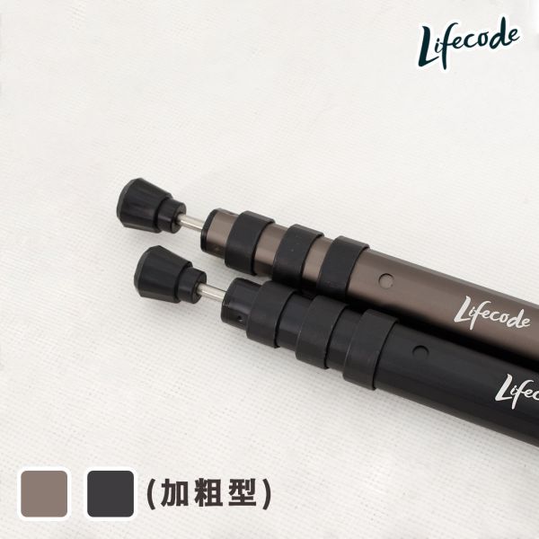 【LIFECODE】鋁合金可伸縮12邊形營柱90-280cm-鈦色/黑色12310101/8 LIFECODE,生活密碼,戶外用品,伸縮營柱,帳篷,天幕,鋁合金營柱,客廳帳營柱,炊事帳支撐桿,天幕支架,