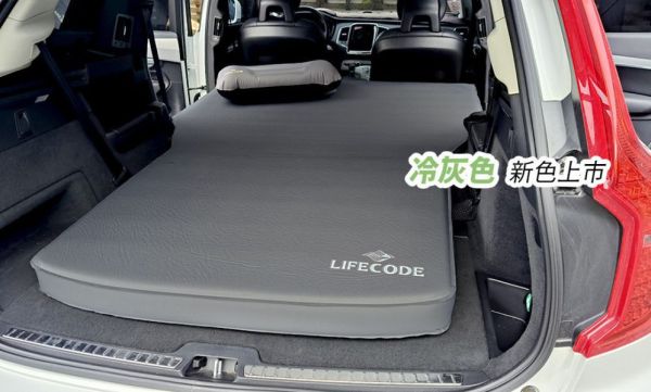 【LIFECODE】《3D TPU》 舒眠車中床-冷灰/酷黑+車用幫浦 12140063/8-4 LIFECODE,戶外用品,LIFECODE生活密碼戶外用品生活館 ,帳篷,折疊桌椅,鋁合金,車尾帳,速搭帳INTEX,露營,露營區,露營裝備,露營生活,露營美學,outdoor,camping,帳篷,露營小物,客廳帳,睡墊,充氣床