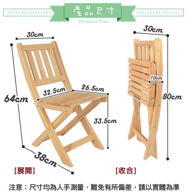 LIFECODE《極簡風》黃松木-實木休閒折疊椅 11020020 LIFECODE,戶外用品,LIFECODE生活密碼戶外用品生活館,帳篷,折疊桌椅,鋁合金,車尾帳,速搭帳INTEX,露營,露營區,露營裝備,露營生活,露營美學,outdoor,camping,帳篷,露營小物,客廳帳