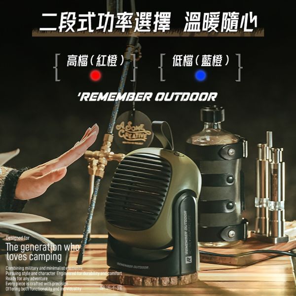 《樂活不露》吊掛式電暖器2代小芯機HT-501(附外袋)-3色可選 12500064/7/8 LIFECODE,戶外用品,LIFECODE生活密碼戶外用品生活館 ,帳篷,折疊桌椅,鋁合金,車尾帳,速搭帳,INTEX,露營,露營區,露營裝備,露營生活,露營美學,outdoor,camping,帳篷,露營小物,電暖器