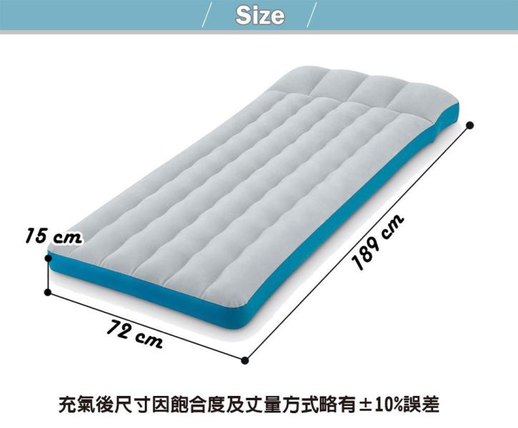 【INTEX】單人野營充氣床墊/露營睡墊-寬72cm (灰藍色) 15010230(67998) LIFECODE,戶外用品,LIFECODE生活密碼戶外用品生活館 ,,帳篷,折疊桌椅,鋁合金,車尾帳,速搭帳INTEX,露營,露營區,露營裝備,露營生活,露營美學,outdoor,camping,帳篷,露營小物,客廳帳
