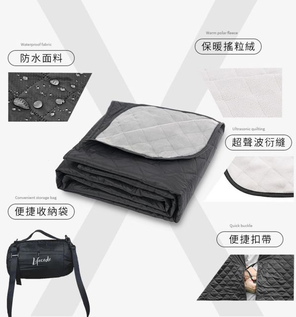 【LIFECODE】搖粒絨加厚防寒毯/露營毯/野餐墊-3色可選 1234018 LIFECODE,戶外用品,LIFECODE生活密碼戶外用品生活館 ,帳篷,折疊桌椅,鋁合金,車尾帳,速搭帳INTEX,露營,露營區,露營裝備,露營生活,露營美學,outdoor,camping,帳篷,露營小物,客廳帳,睡墊,充氣床