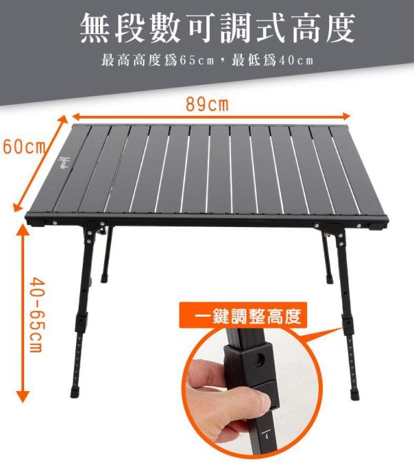 【LIFECODE】輕旅鋁合金蛋捲桌/折疊桌-M號(89*60cm-高40-65) 13310520 LIFECODE蛋捲桌,M號露營桌,鋁合金折疊桌,雙人露營桌,野餐桌,戶外桌,可調高度折疊桌