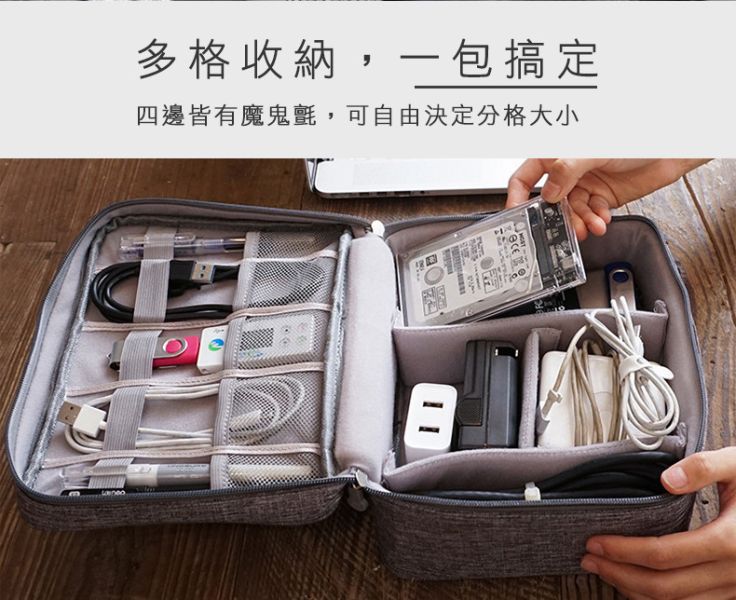 【LIFECODE】防水數碼包/3C配件包-多色可選 12321093/5/8 3C收納包、防水數碼包、旅行收納、線材整理包、硬碟收納袋、LIFECODE、數碼配件包、可調式隔層、防潑水收納包、電子配件包