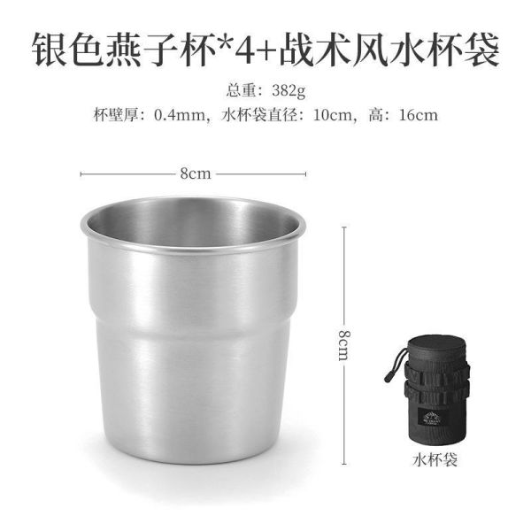 【LIFECODE】304不鏽鋼杯組(銀色4杯+黑色提袋)12320250 304不鏽鋼杯,燕子杯,露營杯組,不鏽鋼水杯,露營咖啡杯,戶外杯組,露營用品,露營水杯,不鏽鋼咖啡杯,戶外餐具,車宿用品,野餐杯組,LIFECODE露營用品,304不鏽鋼燕子杯,露營餐具組