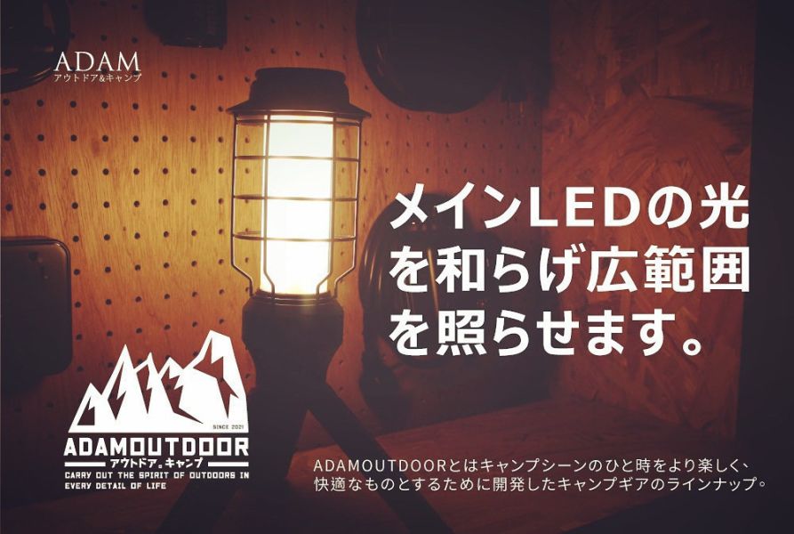 ADAMOUTDOOR 戶外野戰工作燈-3色可選 12500193/4/8 LIFECODE,戶外用品,LIFECODE生活密碼戶外用品生活館 ,帳篷,折疊桌椅,鋁合金,車尾帳,速搭帳,露營,露營區,露營裝備,露營生活,露營美學,outdoor,camping,帳篷,露營小物,客廳帳,工作燈,露營燈