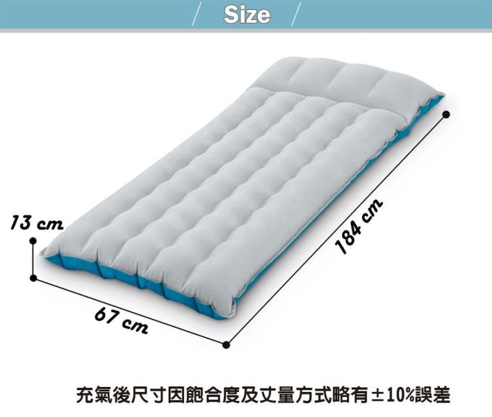 【INTEX】單人野營充氣床墊/露營睡墊-寬67cm (灰藍色) 15010220(67997) LIFECODE,戶外用品,LIFECODE生活密碼戶外用品生活館 ,,帳篷,折疊桌椅,鋁合金,車尾帳,速搭帳INTEX,露營,露營區,露營裝備,露營生活,露營美學,outdoor,camping,帳篷,露營小物,客廳帳